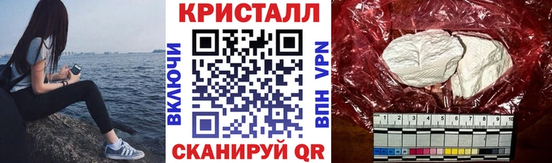 Амфетамин VHQ  Купить где  Новохопёрск 