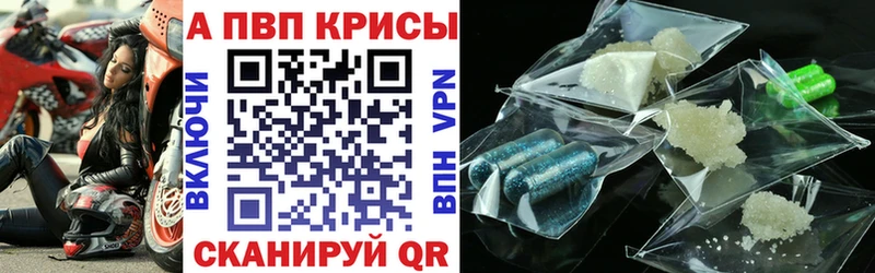 Alpha-PVP мука  Купить где  Новохопёрск 