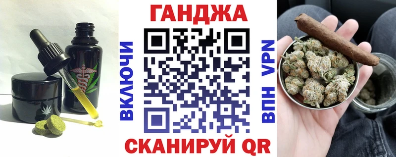 Cannafood марихуана  Купить закладки  Новохопёрск 