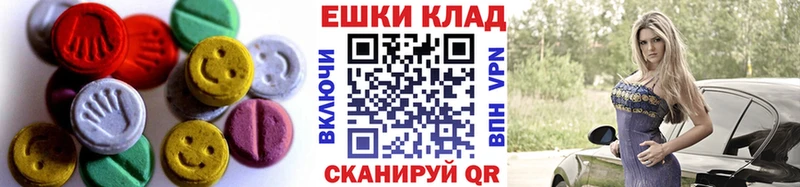 ЭКСТАЗИ VHQ  Купить  Новохопёрск 