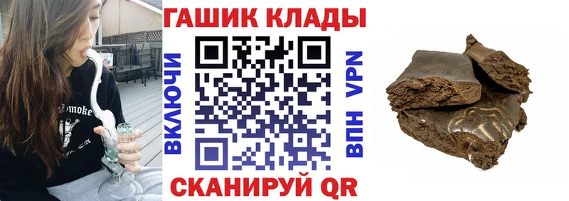 ГАШ VHQ Новохопёрск