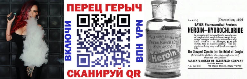 ГЕРОИН VHQ Купить где Новохопёрск