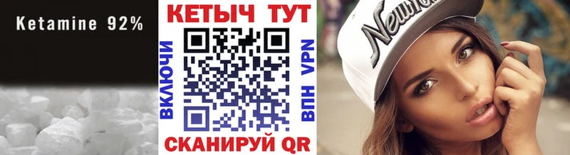 Купить закладки  Новохопёрск  КЕТАМИН VHQ 