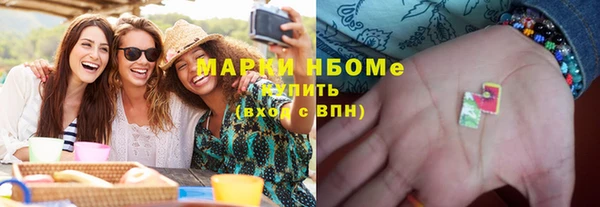 каннабис Гусь-Хрустальный
