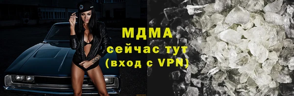 героин Гусиноозёрск