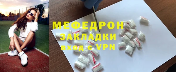 каннабис Гусь-Хрустальный