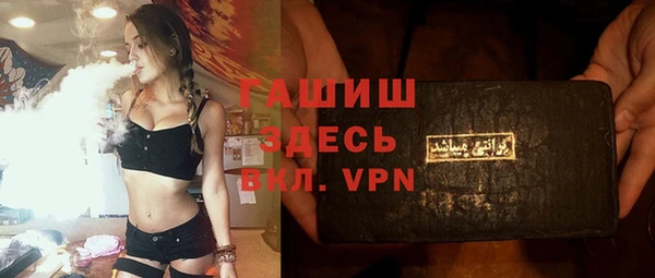 героин Гусиноозёрск