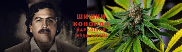 каннабис Гусь-Хрустальный