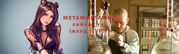 героин Гусиноозёрск