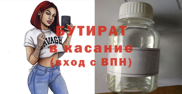 героин Гусиноозёрск