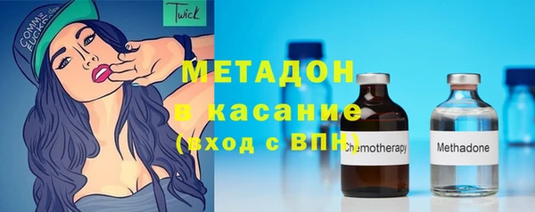каннабис Гусь-Хрустальный