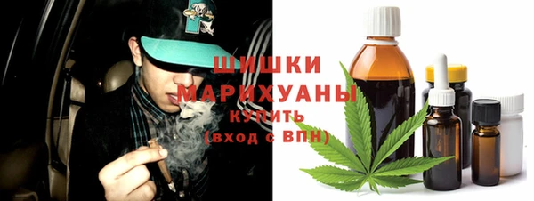 каннабис Гусь-Хрустальный