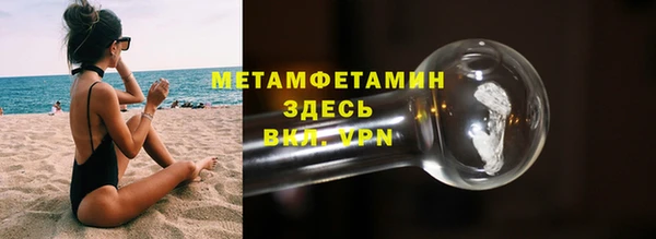 героин Гусиноозёрск