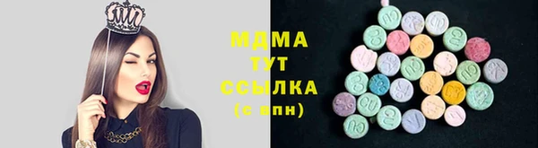 каннабис Гусь-Хрустальный