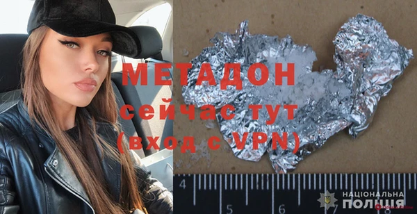 гашиш Гусев