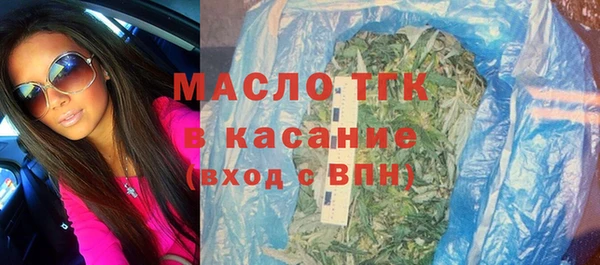 каннабис Гусь-Хрустальный