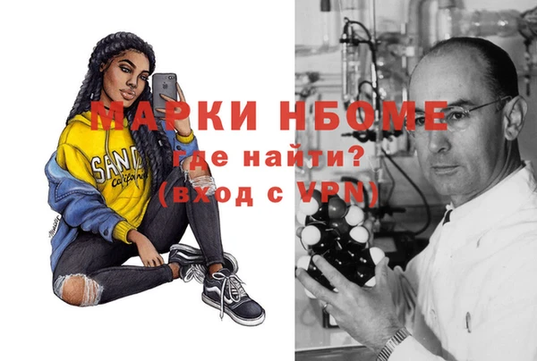 героин Гусиноозёрск