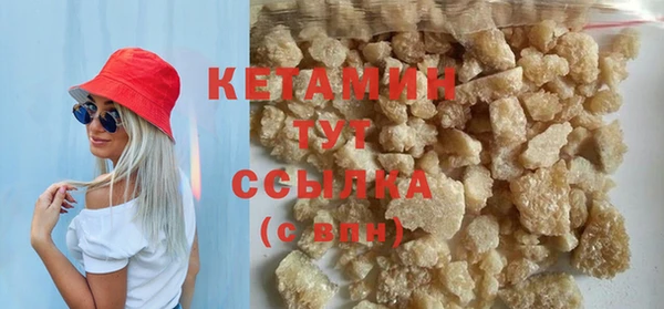 каннабис Гусь-Хрустальный