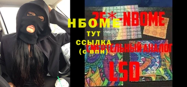 героин Гусиноозёрск