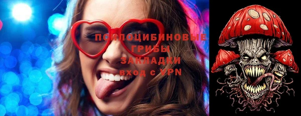 каннабис Гусь-Хрустальный