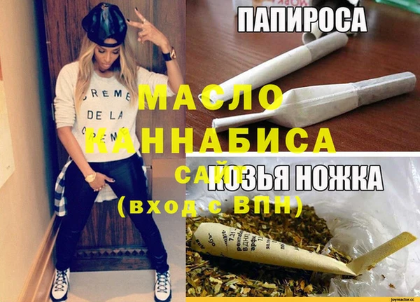 гашиш Гусев