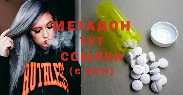 каннабис Гусь-Хрустальный