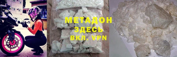 каннабис Гусь-Хрустальный