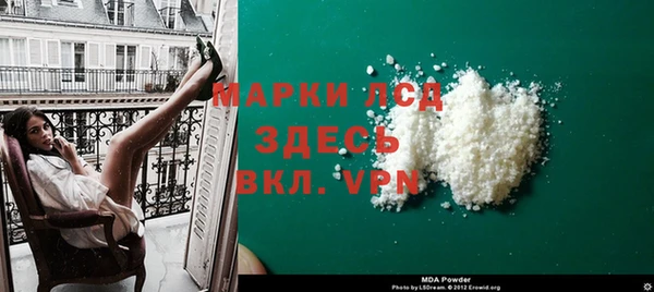 гашиш Гусев