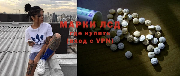 героин Гусиноозёрск