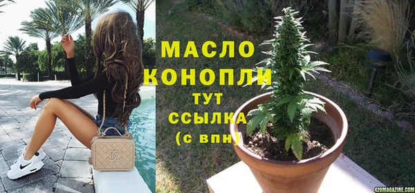 героин Гусиноозёрск