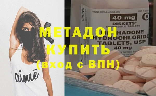 героин Гусиноозёрск