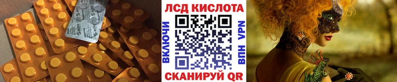 Купить где  Новохопёрск  LSD-25 экстази ecstasy 