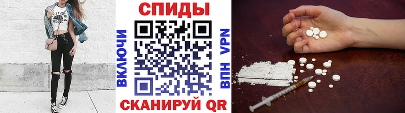 Первитин мет  Купить закладки  Новохопёрск 