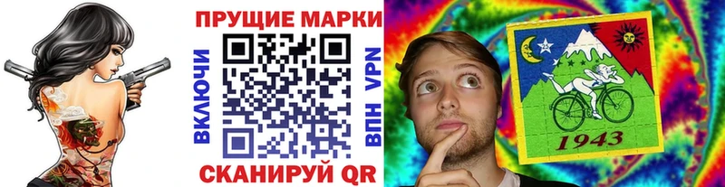 Марки NBOMe 1500мкг  Купить  Новохопёрск 