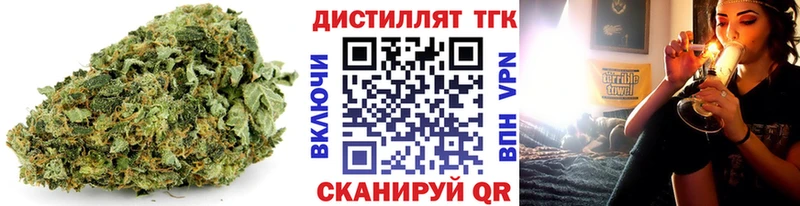 ТГК жижа  Купить  Новохопёрск 